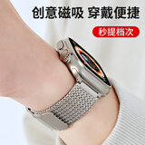 古美适用于苹果s11手表ultra2表带s10磁吸s9金属iwatch s8不锈钢防刮apple watch腕带ultra米兰尼斯 钛金色【编织磁吸款】 Ultra49/46/45/44/42mm