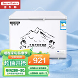 雪贝娜冰柜商用大容量全冷冻家用双温卧式冷柜展示柜 498单温智能温控