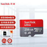 闪迪sandisk闪迪手机内存卡行车记录仪内存卡高速SD存储卡手机监控摄像头class10储存tf卡 256G+苹果专用TF卡读卡器
