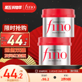 FINO芬浓 发膜230g*2瓶 深层滋养护发修护免蒸改善毛躁 日本进口
