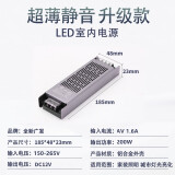 全新广发led线性灯变压器220V转12V或者24V超薄长条电源灯带驱动 12V200瓦