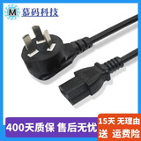 VGA线 DVI线 HDMI线 DP线 电源线 显示器电脑电视机投影仪显示器 二手99新视频 电源线