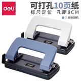 得力（deli）金属塑料装订夹条 活页手工DIY双孔打孔器学习办公资料整理五金夹 0101两孔打孔器小号（可打10页）