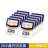 CS5烟嘴日本原装进口一次性烟嘴过滤器男女士滤棉过滤嘴 抛弃型烟具 蓝色（10小盒） 50支