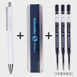 施耐德（Schneider） 德国进perlia派利亚中性笔学生日用办公按动水笔可换芯G2笔芯0.5 【明日白】加3支黑色笔芯