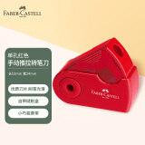 辉柏嘉（Faber-castell）单孔卷笔刀转笔刀素描削笔器铅笔刀小学生手动旋笔刀-182711红色