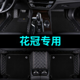 丰田花冠脚垫专用2013/2011/2010款新老款丰田花冠大全包围汽车脚垫适用于06 07 09年 黑色+黑色地毯丝【双层+带兜】