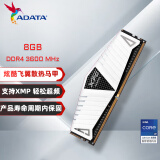 威刚（ADATA）XPG威龙Z1 DDR4 3600 8GB 白色台式机内存