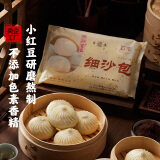 富春 细沙包300g*2 12只装 儿童早餐半成品 包子豆沙包红豆包扬州特产