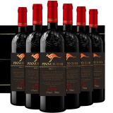 品诺袋鼠珍藏澳大利亚进口红酒整箱礼盒装 稀有15度干红葡萄酒750ml*6瓶