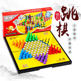 成功大号折叠磁性跳棋 磁石跳棋生日礼物亲子互动旅行便携式折叠棋盘 小号磁石跳棋(成功)