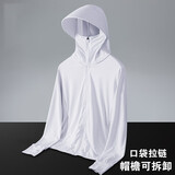 廷毅防晒衣女冰丝夏季韩版百搭短款薄款骑车长袖防晒服短外套定制LOGO 白色-【帽檐可拆卸】 4XL 【150-165斤】