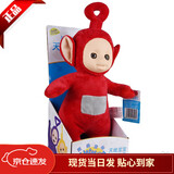 OLOEY【带防伪标】天线宝宝公仔毛绒玩具小朋友安抚睡觉儿童小孩礼物 站姿红色小波30厘米 【带防伪标】