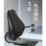 家居靠垫办公室腰靠智能按摩护腰靠背垫座椅腰枕椅子久坐神器靠枕 震动按摩款 单个腰靠 经典黑