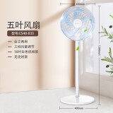 艾美特(Airmate) 遥控落地扇电风扇家用风扇台立两用机械宿舍摆头 白色机械款