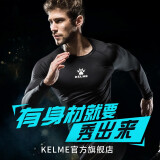 卡尔美（KELME）运动紧身衣男秋季长袖打底衫透气篮球足球弹力训练健身服 黑色9161TL1001(升级款) S/165