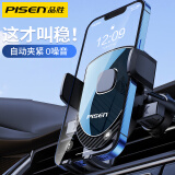 品胜（PISEN）车载手机支架 通用导航出风口车用手机架车内车上固定器挂钩尾夹
