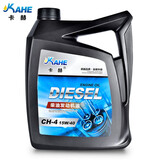 卡赫（kahe）柴油机油  柴油发动机油 CH 15W40 4L