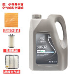 别克（Buick）汽车大小保养套餐 全合成机油 机滤空滤空调滤 全车型适用  上汽 中石化 5W-30 4L 套餐 机油+机滤(小保养)