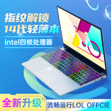 爱尔游新品酷睿i9独立显卡游戏本高端金属笔记本电脑轻薄本高性能商务办公学生电竞直播吃鸡便携本手提 触控屏+指纹+七彩键盘 英特尔N95+intel显卡 16G内存+512G固态硬盘