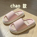 果洛菲（GUOLUOFEI）亚麻拖鞋男女款四季情侣室内防滑棉麻布地板凉拖  粉色 38-39