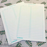 青岛市统一中小学生活页纸32k25k16k数学活页纸 四线英语作业纸 16k数学活页 10本