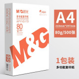 晨光（M&G）a4打印纸a4复印纸a4纸a4纸70g/80g单包双面打印纸整箱白纸草稿纸学生办公用纸a3打印纸 【橙晨光/单包】80g/A4/500张