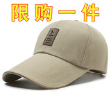 MOCC OPP韩系棒球帽百搭显瘦大头围鸭舌帽运动遮阳防晒帽ins日系棒球帽 卡其 均码