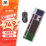 优派（ViewSonic）CU1258键盘鼠标套装 游戏键鼠套装有线机械手感键盘鼠标套装优派键盘 锖黑
