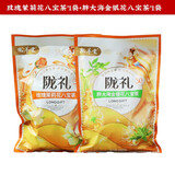 陇萃堂菊花八宝茶胖大海金银花玫瑰茉莉茶桂圆红枣三炮泡台围炉煮罐罐茶 （玫瑰+胖大海）450g*2包