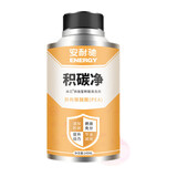 安耐驰 Energy 汽油添加剂油 积碳净 燃油添加剂清洗剂 145ML 汽车用品