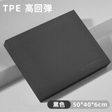 劳拉之星平衡垫健腹轮跪垫健身垫加厚腹肌轮垫子哑铃卧推平板支撑男士专用 烟墨黑【50*40*6cm】【6CM加厚】 默认1