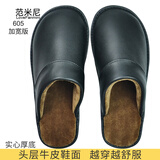 范米尼 加宽大码头层牛皮棉拖鞋家居真皮拖鞋居家用办公室内秋冬季男士女式老人保暖毛绒地板静音软底防滑 605:黑色 29适合43-44码