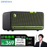 漫步者（EDIFIER） M230 高品质复古无线蓝牙便携音箱手机电脑迷你音响家用桌面大功率低音炮 绿魔黑+32G内存卡