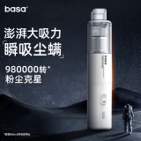 basa车载吸尘器大吸力 无线汽车用吸尘器手持大功率家用吸毛器 礼品 【象牙白】小身材 大吸力