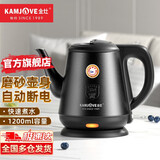 金灶（KAMJOVE）电热水壶烧水壶304不锈钢家用自动断电长壶嘴电水壶开电茶壶T-63B 【全钢壶体】曜石黑 1.2L