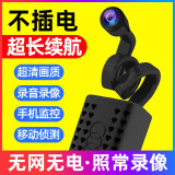 欧思凡免插电智能摄像头小巧无线连手机远程家用监控微型匿装猫眼探头 X16型号+1厘米小小镜头+软管弯曲 32G内存(循环保存录像约4天)