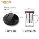 左茗右器保温底座加热杯垫电热恒温茶器暖杯器茶壶茶水杯子办公室家用茶座 泡茶三件杯+加热杯垫