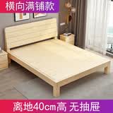 祝拓实木床双人床1.8米2米1.5米现代简约出租房简易单人床家用木板床 满铺40高|祼床 1500mm*2000mm