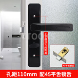 ttooks卫生间门锁浴室门锁卫浴室把手厨房锁厕所门锁110孔距通用卧室锁 黑卫浴锁110孔配45锁舌