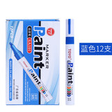 东洋SA101防水不褪色油漆笔油性记号笔黑签到白色持久不掉色涂鸦轮胎画鞋马克笔大头描胎改装补漆签字 【蓝色】整盒12支