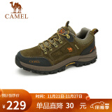 骆驼（CAMEL）男鞋户外休闲运动登山鞋防撞徒步鞋  A632026925 卡其 40