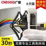 【免拆线】新款快速安装绝缘暗盒修复器6只装86型墙壁开关插座底盒撑杆暗装盒损坏修补工具固定器修复神器