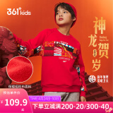 361°新年儿童卫衣男童(3-14岁)加厚保暖国潮套头卫衣 红140