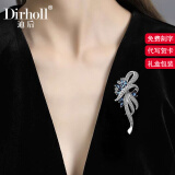 迪后（Dirholl）星黛花束奢侈高档品牌胸针女士奢华胸花别针生日礼物送女友送老婆 【免费刻字】或【代写贺卡】选项