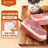 1号会员店富硒猪腿肉 全程无抗生素 烧烤肉食材 猪肉生鲜 800g 