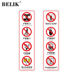 BELIK 电梯乘坐安全文明须知 1对 12*44CM 防水透明不干胶警示贴温馨提示不干胶标识贴 WX-10