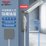 德力西（DELIXI）开关插座面板CD821银色斜五孔插座86型家用空调插座暗装开关面板 【防水款五孔10A】翻盖式星空灰