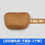 尼克莱斯适用于翻毛皮迈巴赫汽车颈椎枕车用护颈枕车载靠枕奔驰宝马车配件 头枕(干邑色)1对装 奔驰GLK/GLC/C级E260LGLK/ML