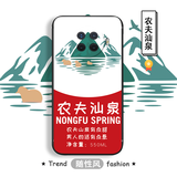 机旺马OPPOAce2手机壳磨砂硅胶全包边防摔保护套个性创意男女网红抖音漫画OPPOAce2软壳潮 农夫山泉 OPPO Ace2【指环支架+两用挂绳】
